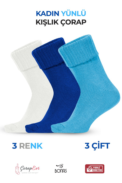 Bonas Цветен комплект от 3 чифта дебели вълнени чорапи за жени - сгъваем дизайн с отворена глезена, стандартен размер