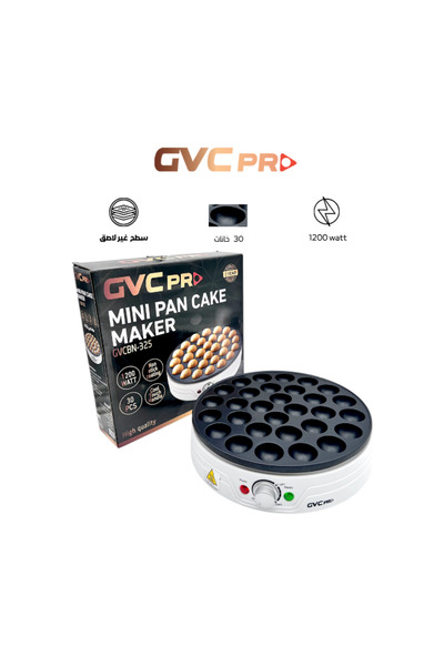 GVC PRO Mini Pancake Maker - GVCBN-325