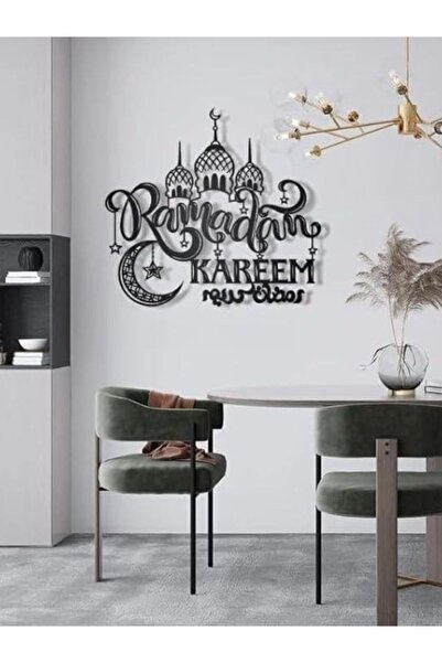 Emaazz LLC لوحة جدارية أكريليك "رمضان كريم" - ديكورات منزلية إسلامية | ديكورا...