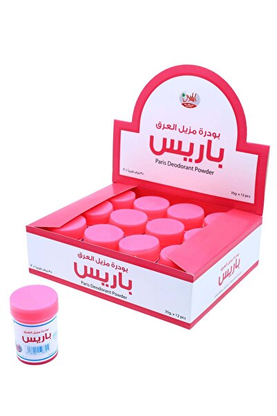hilal Deodorant Powder Paris 35g * 12 pieces