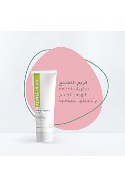 AVALON Alpha Plus Skin Lightening Cream 30g Original