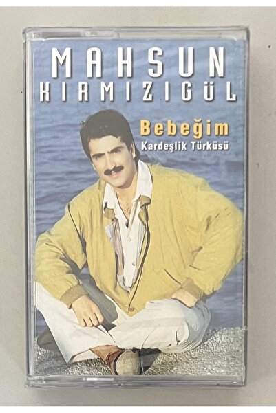 PLAKSAN كاسيت ماهسون كيرميجول بيبيجيم 12 من (إي) كيو (طباعة أصلية من الجيلاتي...