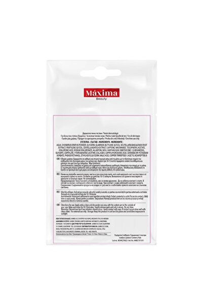 OEM Collagen Eye Pads Gel Compresses - 2pcs