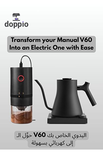 DOPPİO الحزمة 3 - غلاية كهربائية بسيطة + مجموعة مطحنة كهربائية قابلة لإعادة الشحن