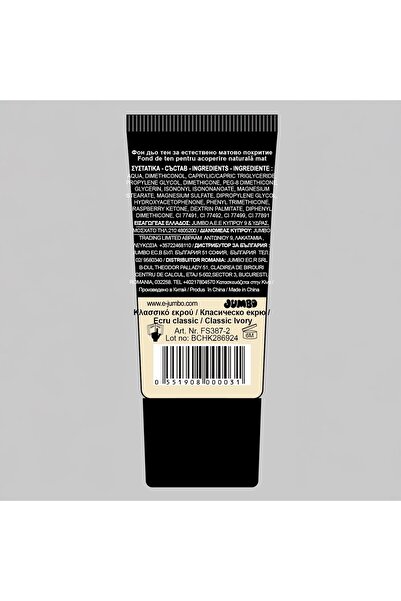 OEM Matte Ecru Liquid Foundation 35ml