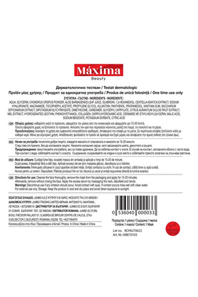 OEM Collagen Face Gel Mask