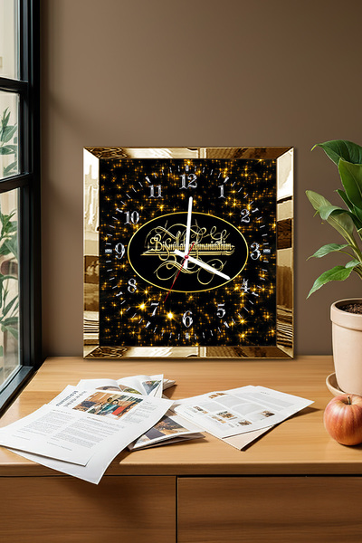 Zevahir Mobilya Dekorasyon Gold Framed Yellow Bismillah Written Decorative Mdf Wall Clock