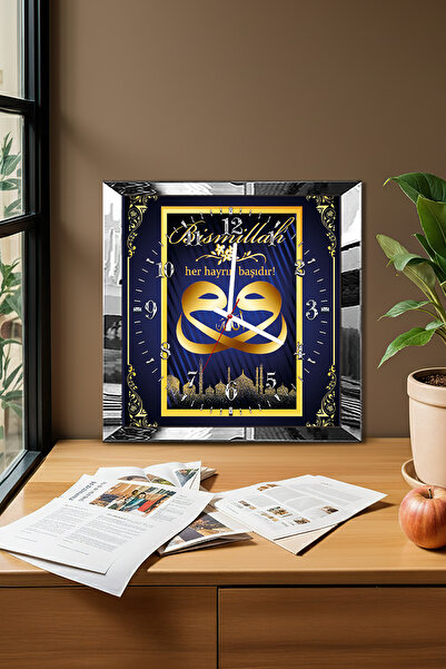 Zevahir Mobilya Dekorasyon Ceas de perete decorativ din MDF cu scrisul Bismil...