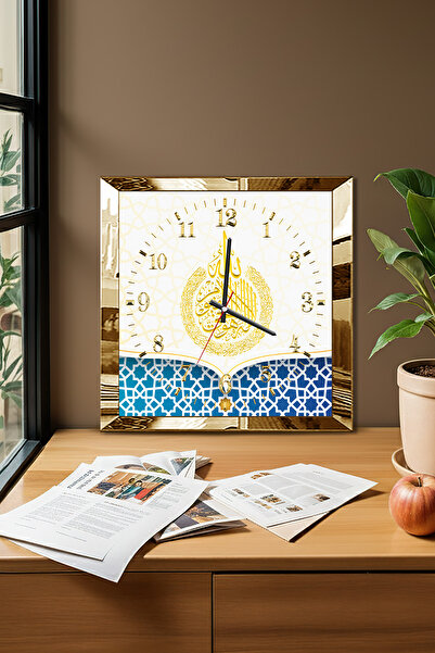 Zevahir Mobilya Dekorasyon Gold Framed Decorative Mdf Wall Clock with the Word Allah Written on It