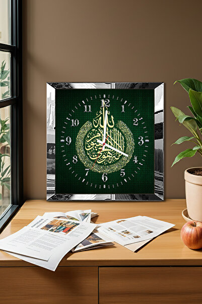 Zevahir Mobilya Dekorasyon Silver Framed Decorative Mdf Wall Clock with the Word Allah Written on It