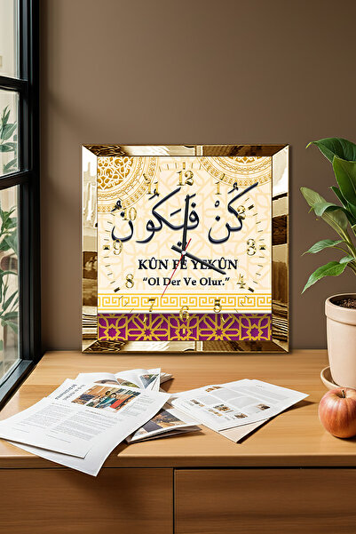 Zevahir Mobilya Dekorasyon Ceas de perete decorativ din MDF cu scris Kün Fe Y...