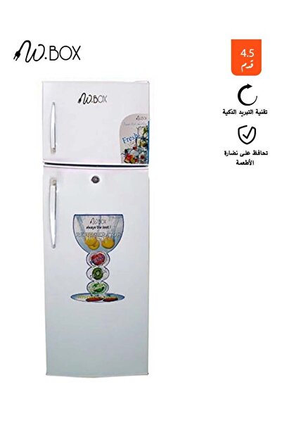 Wbox ثلاجة دبليو بوكس - بابين - 4.5 قدم - 128 لتر - أبيض - WBR138WH