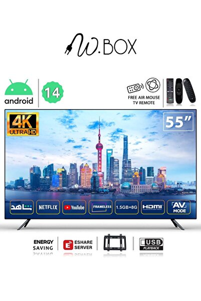 Wbox دبليو بوكس شاشة سمارت - 55 بوصة - اندرويد 14 - 4K - UHD - WB55BUH
