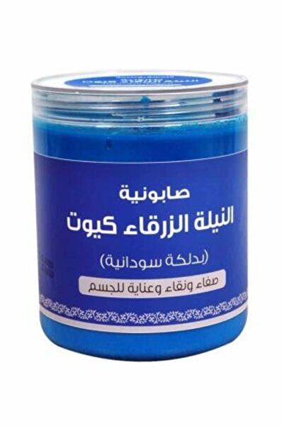 BRONZENET صابون الجسم الأزرق النيلي اللطيف - 700 جرام