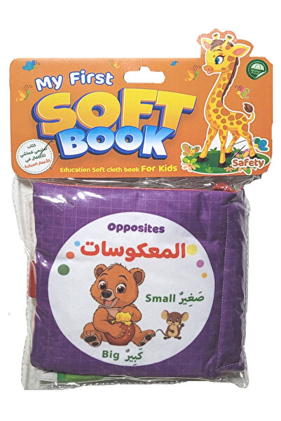 Gama كتاب قماش المعكوسات