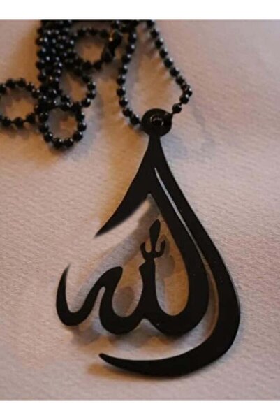 Mirfa قلادة خشبية لتعليق منظر خلفي للسيارة (الله)