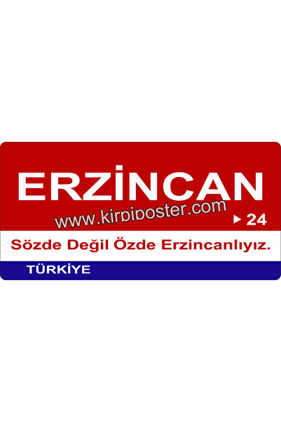 kirpi poster Ahşap Magnet Şehir-İl Plakalı Magnet-06x09cm - Erzincan-24