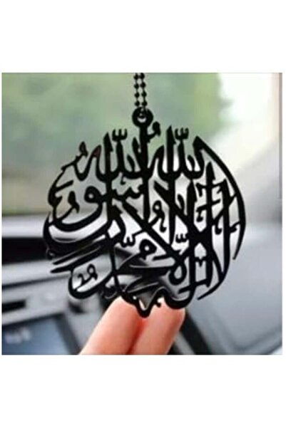 Mirfa مرآة سيارة خشبية معلقة (كلمة طيبة)