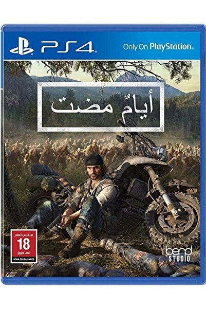 Bend Studio أيام مضت بلاي ستيشن 4 (PS4)