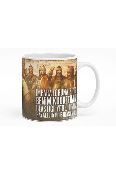 irişka Istanbul's Sefiri Trophy Cup with Picture, 9X8.5 cm