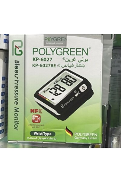 Polygreen Polygreen Wrist Blood Pressure Monitor KP 6027