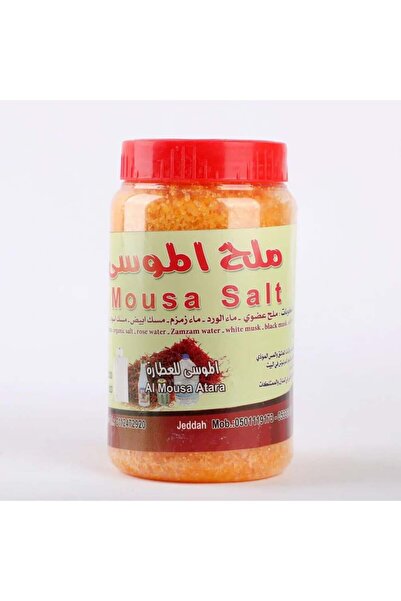 alatar ملح الموسى 500 جرام