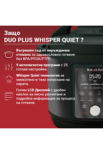 Instant Pot Duo Plus Whisper Quiet Multicooker 112307901, 1000 W, 5.7 l, 9 programs, LCD, Black