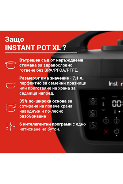 Instant Pot XL Multicooker 140001901, 1200W, 7.1 l, 7 programs, Delayed start, LCD display, Black