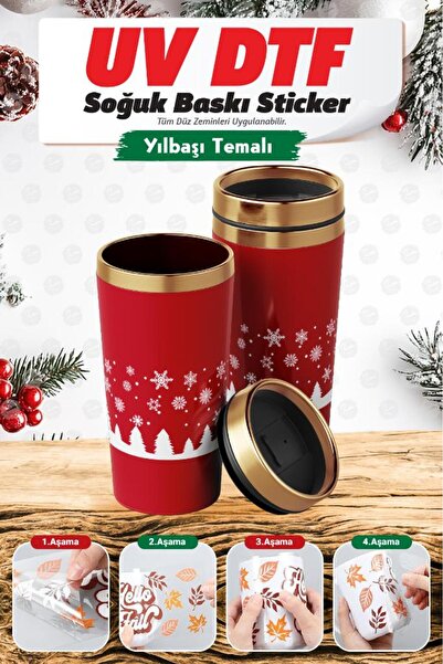 t tuğset etiket ملصق زخرفي لهدايا العام الجديد، طباعة UV DTF، نمط مطبوع على ا...