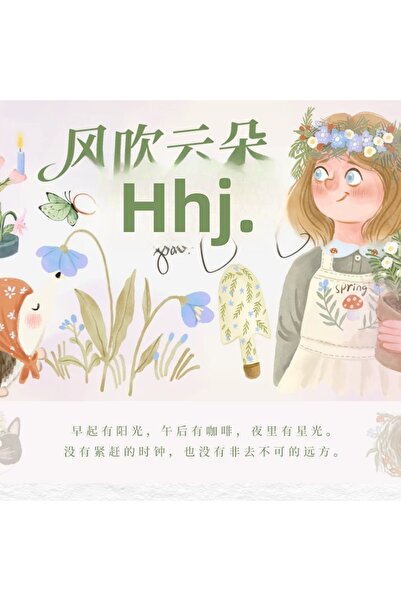 İthal L10-100cm croială bucăți de bandă PET confortabilă, magazinul Washitape