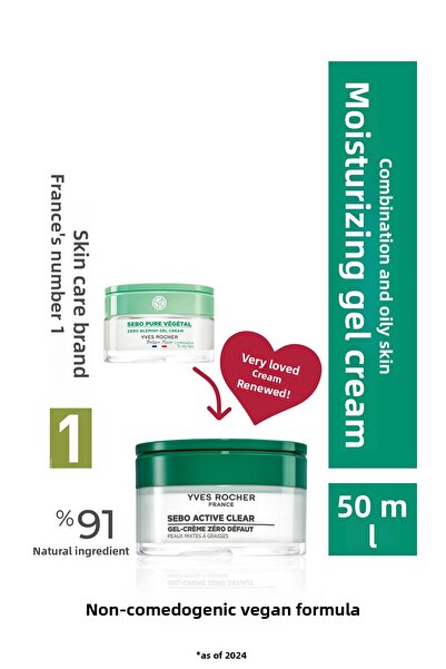 Yves Rocher كريم جل لشد المسام وترطيب البشرة للبشرة المختلطة والدهنية 50 مل