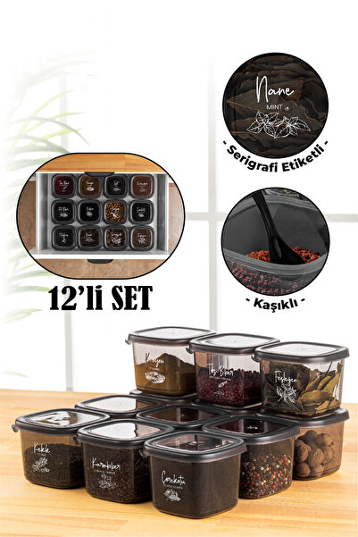 Vienev حاوية تخزين طعام بيجي مكونة من 12 قطعة مع ملعقة مع ملصق طباعة الشاشة البيضاء سعة 0.55 لتر برطمان توابل أنثراسايت
