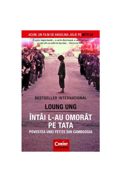 Corint Mai întâi l-au ucis pe tata - Loung Ung