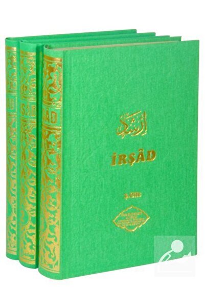 Salah Bilici Kitabevi Yayınları İrşad (VAAZ VE NASİHAT) Şamua 1.2.3. Cilt Takım