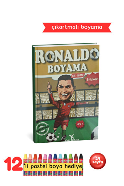 Pembe Yayınevi Erkek Çocuk Boyama Kitabı - Ronaldo Futbolcu Boyama Kitabı