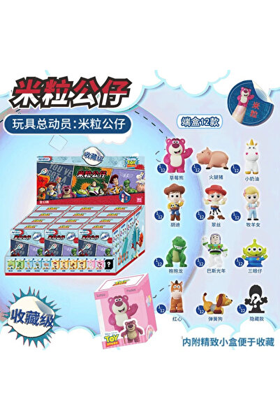 Choice 12 قطعة غير مكررة من ديزني بيكسا جاندون الأصلية من Toy Story صندوق أعم...