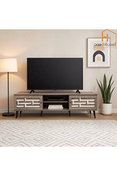 Al Saada Home TV Unit - 160×40×45 cm - Grey