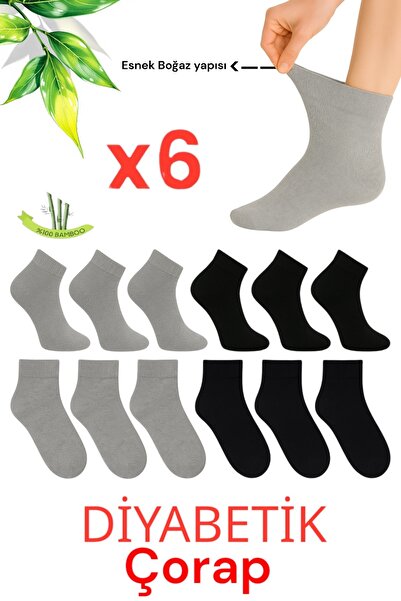 Bilal Tekstil Bambu Kadın/Erkek Şeker Çorabı Dikişsiz Diyabetik Yarım konç Sı...