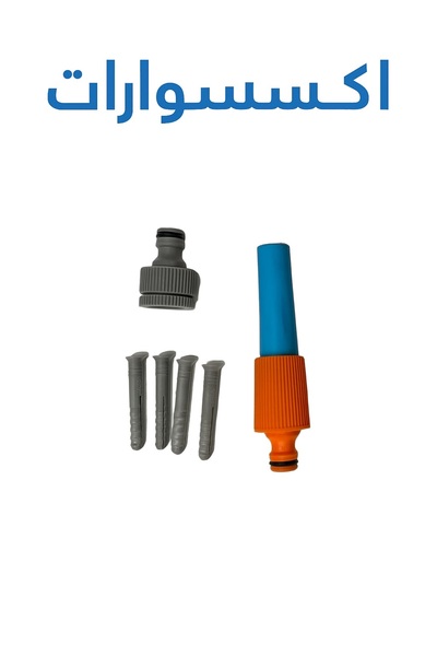 Unbranded/Generic بكرة مع خرطوم 20 متر قابل للسحب أوتوماتيكيا + مسدس رش هدية