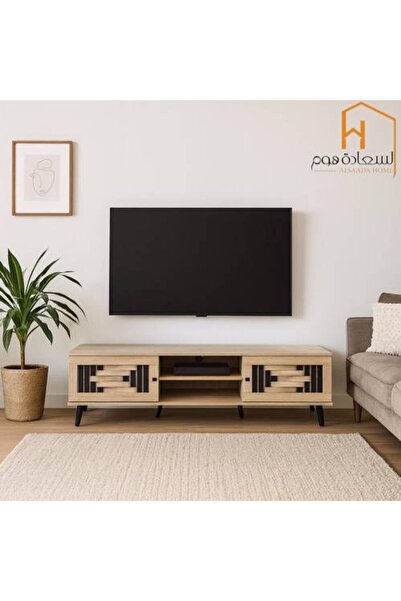 Al Saada Home كمية محدودة - وحدة تلفزيون خشبية ١٦٠×٤٠×٤٥ سم