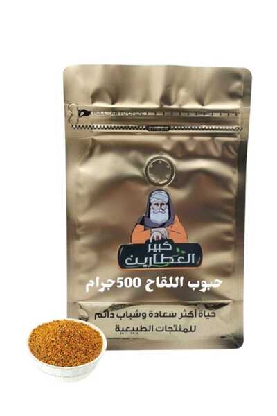 alatar حبوب اللقاح 500جرام