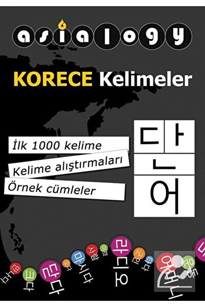 Cinius Yayınları Asialogy Korece Kelimeler