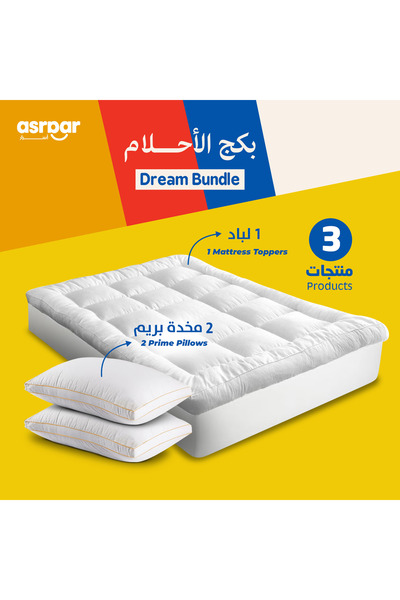 Asraar Packeg Dream Bundle 3 Piece|1-mattress Topper 8cm ,2-prime Pillows 75x...