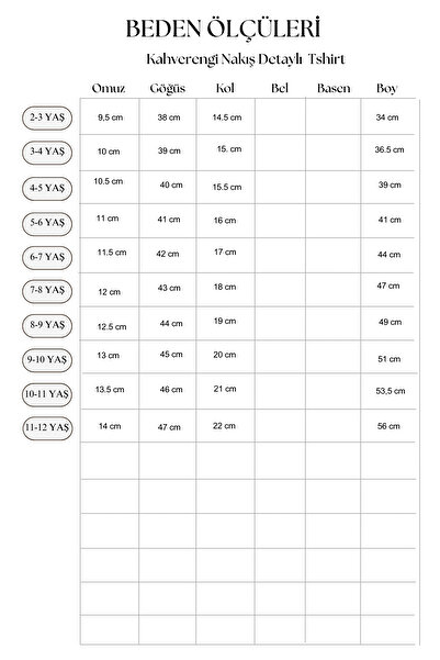 Marvy Ελαφρύ κοντό μπλουζάκι με καφέ κέντημα