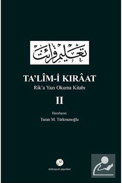 Generic Brand Ta'lim-i Kıraat 2 وRik'a كتابة كتاب القراءة