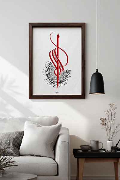 Ahsen resim çerçeve Tablou caligrafic înrămat - Basmala