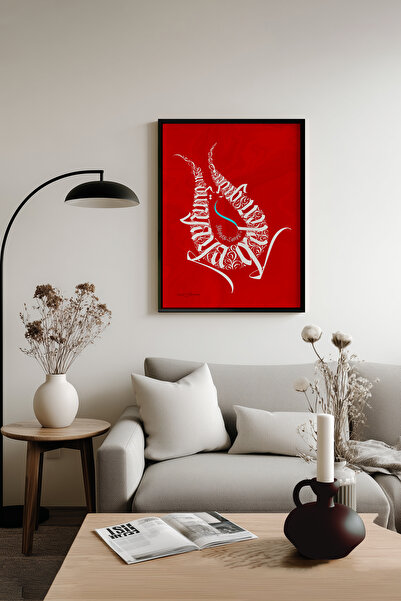 Ahsen resim çerçeve Tablou caligrafic înrămat - Yunus Emre