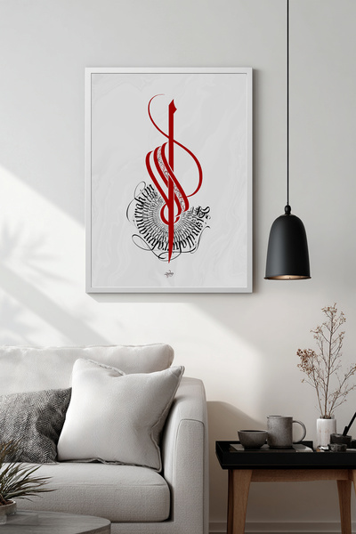 Ahsen resim çerçeve Tablou caligrafic înrămat - Basmala