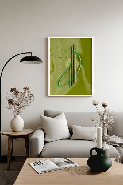 Ahsen resim çerçeve Tablou caligrafic înrămat - Allah