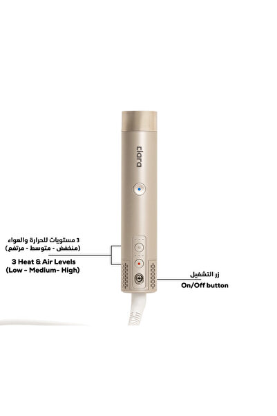 Clara Multi-styler كلارا